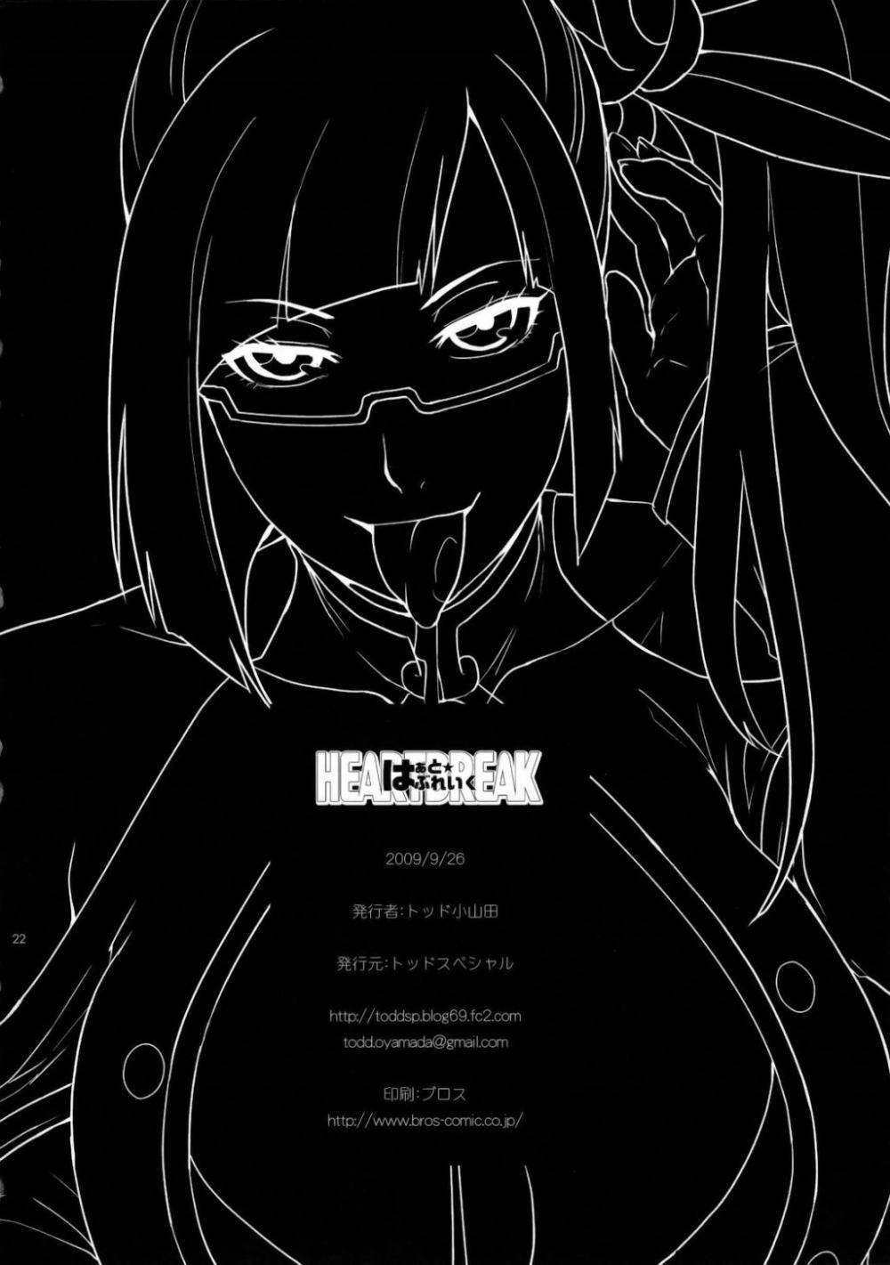 Hentai Manga Comic-Heart Break-Read-21